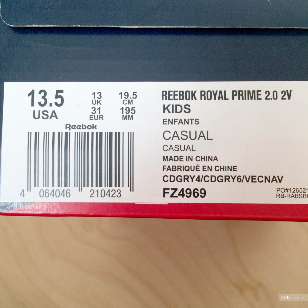 Кроссовки Reebok Classic Royal Prime, размер EU 31, 20,7 см