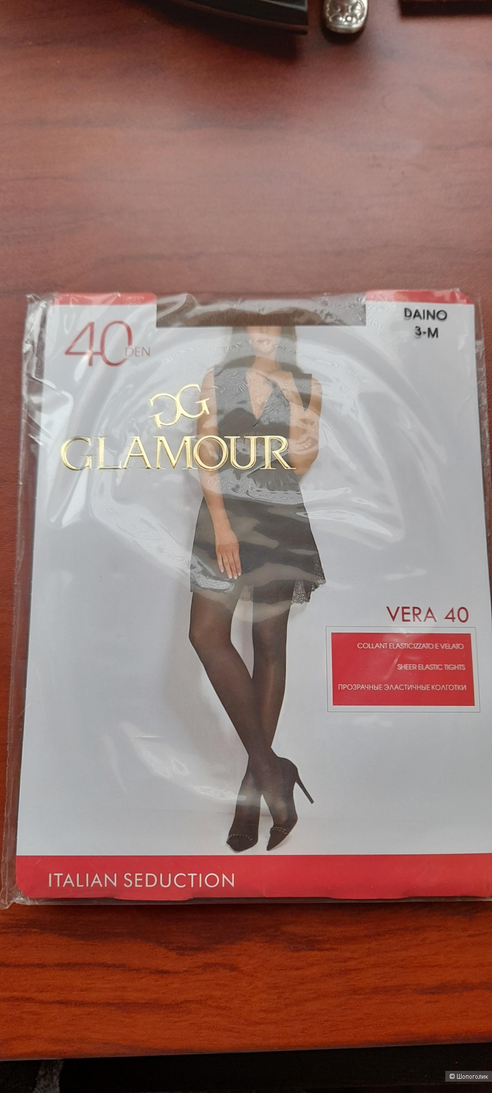 Сет из з-х  пар колготок Glamour Vera 40, М-3