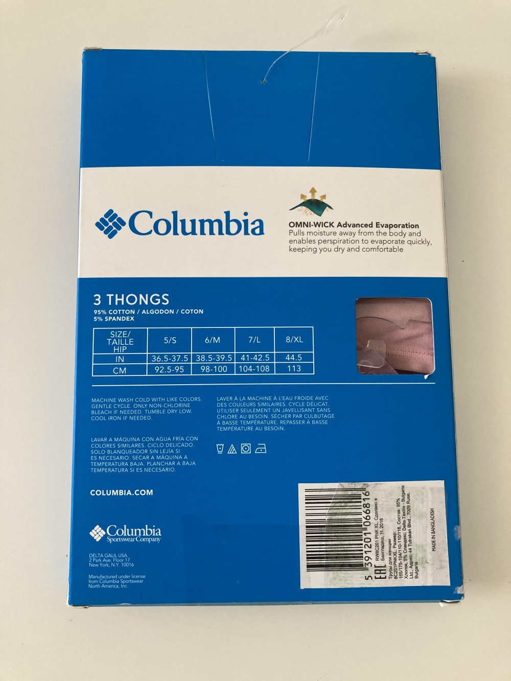 Набор трусиков Columbia размер XL