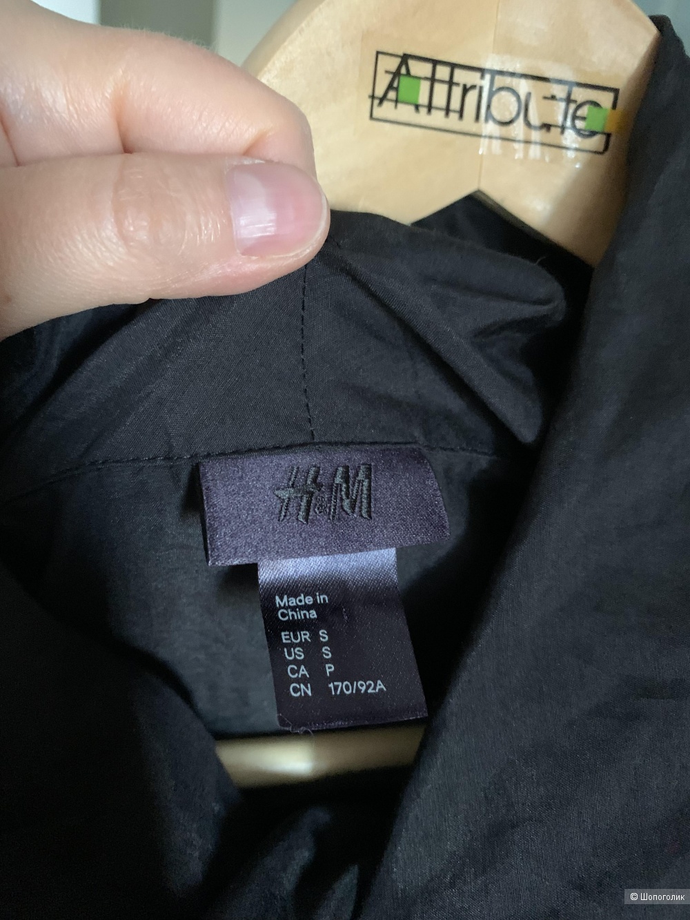 Блуза H&M 44-46 размер