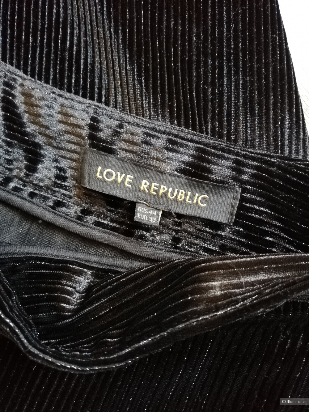 Брюки love Republic 44