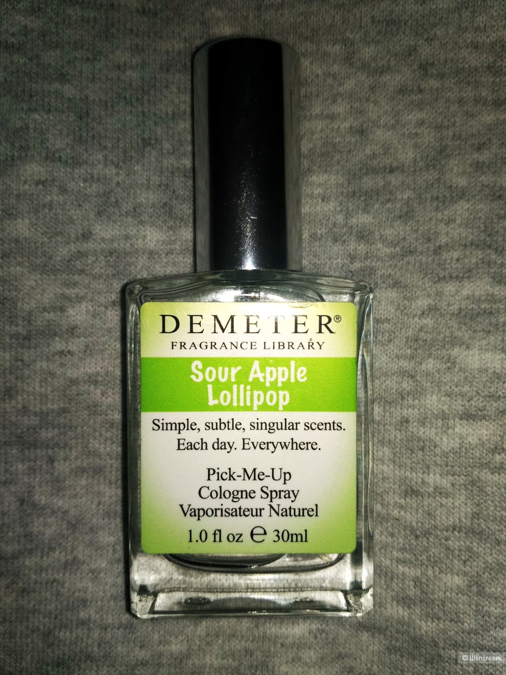 Demeter Sour apple lollipop