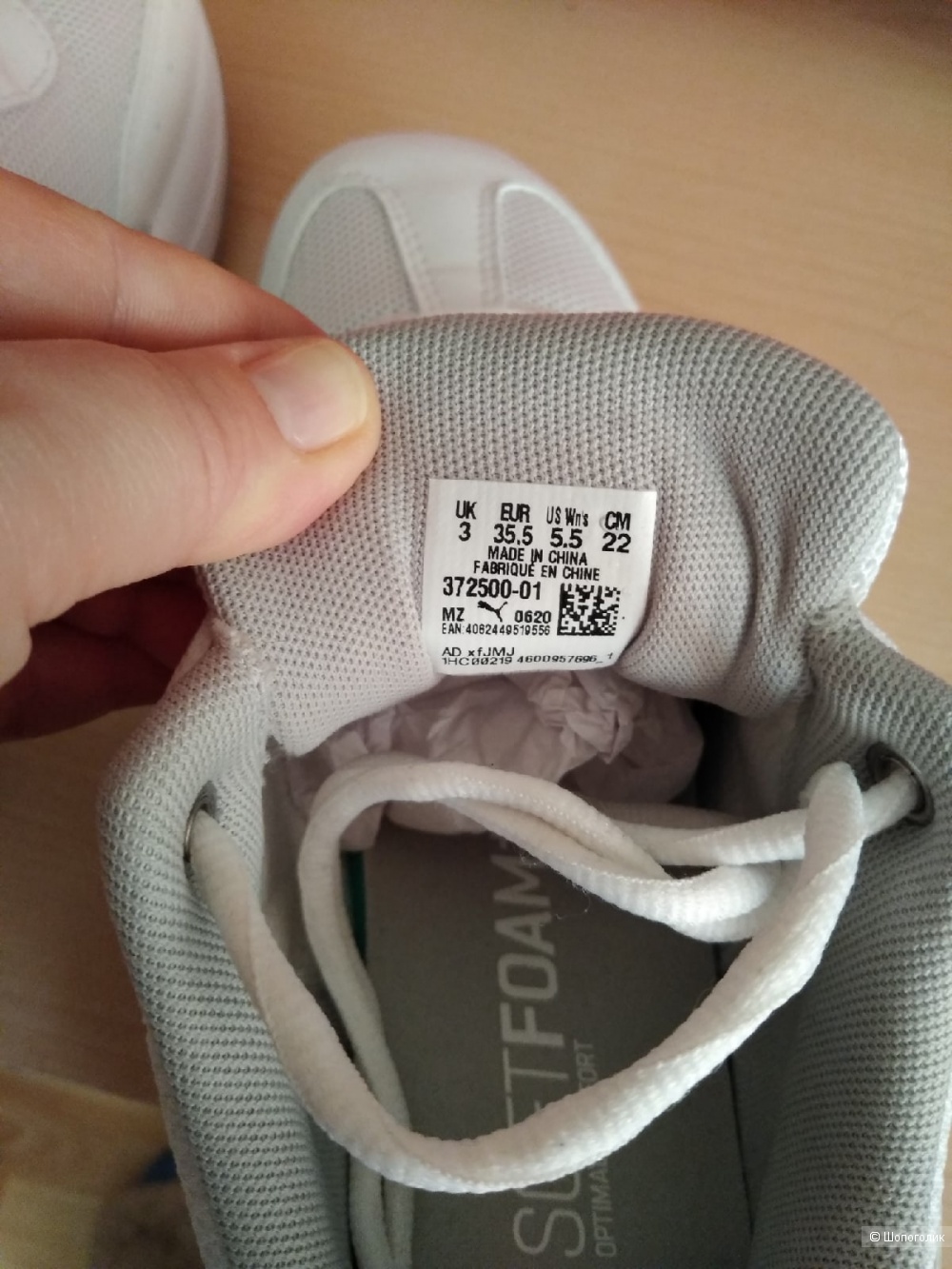 Кроссовки Puma Cilia Patent SL. Размер: UK3, US5,5 (на 35,5 размер; стопу 23 см).