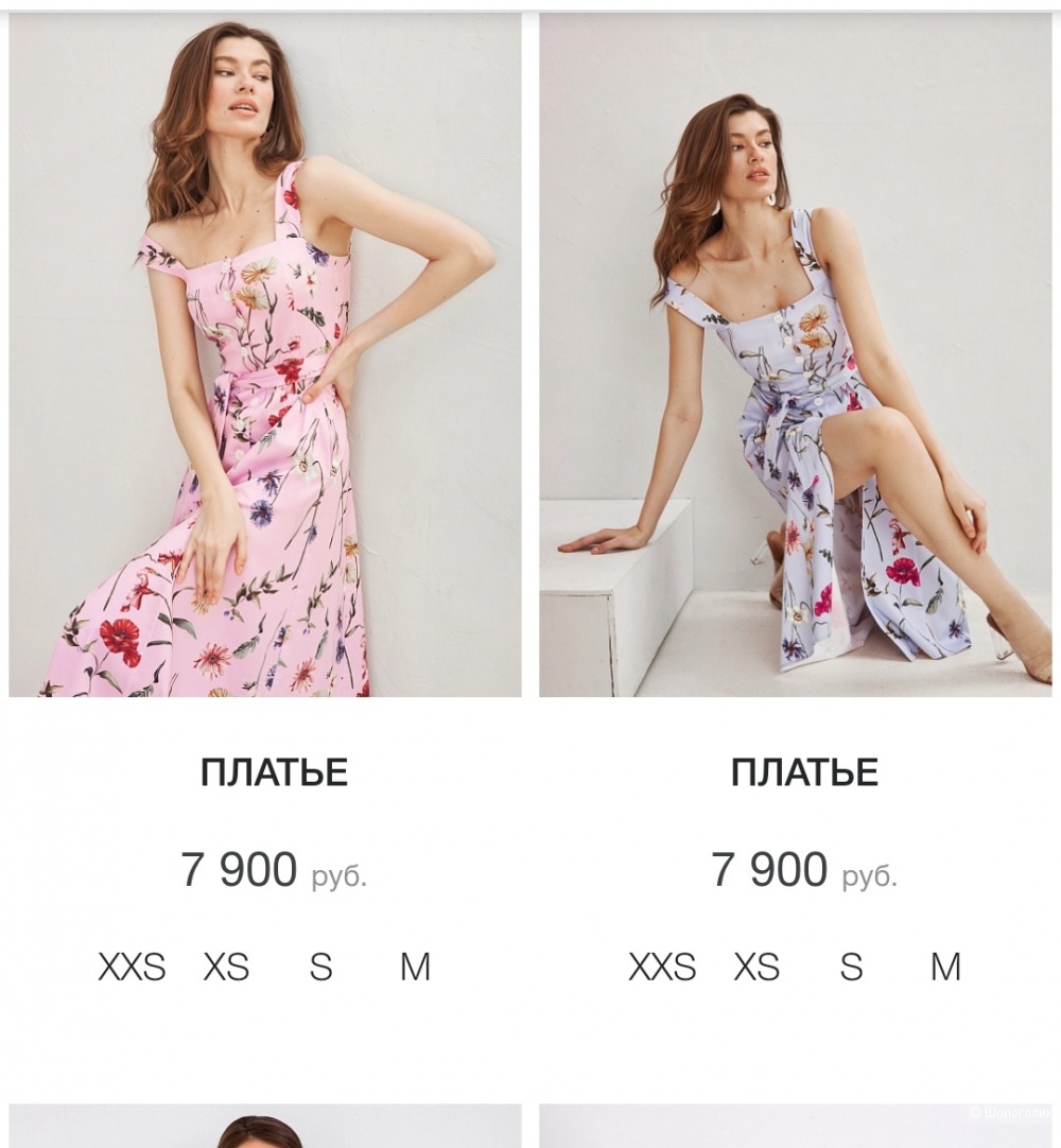 Платье solo u,M/L