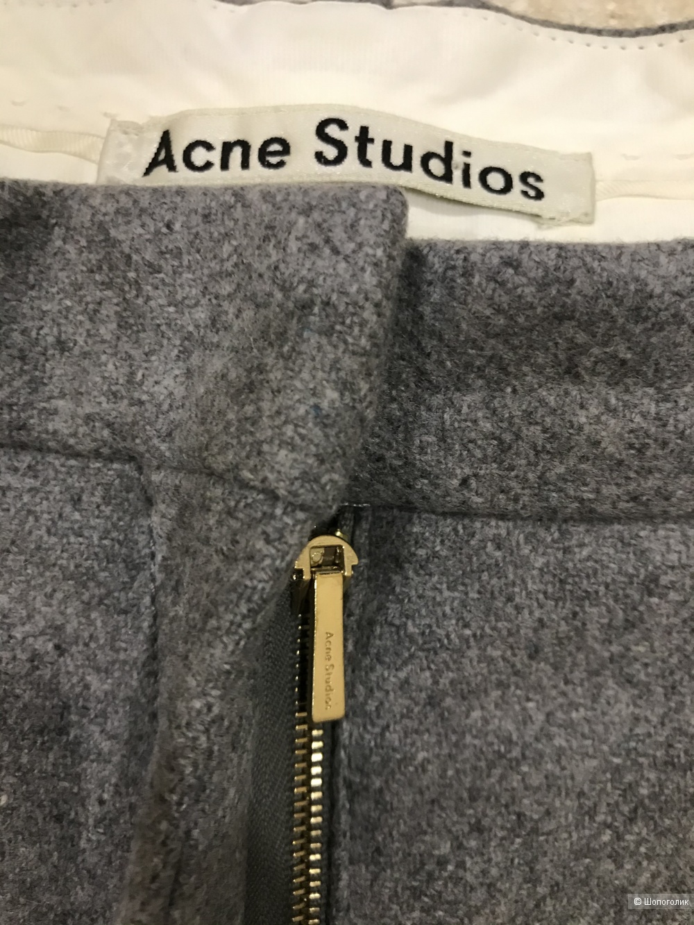 Брюки Acne Studios 46 размер