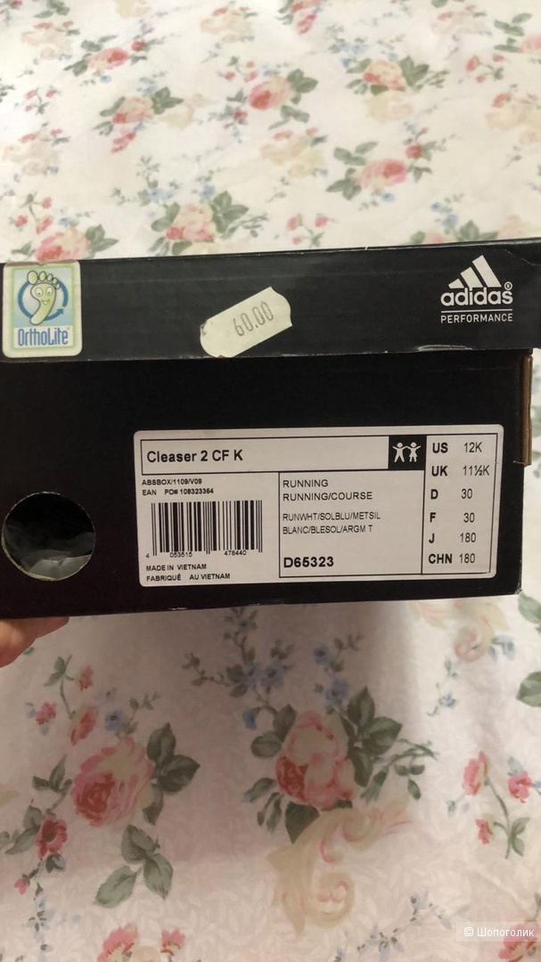 Кроссовки Adidas размер 30