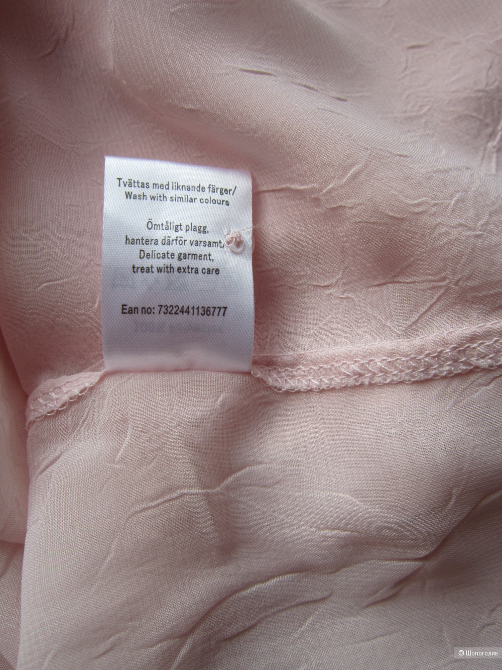 Блуза/ рубашка, Uniq, 50/54 размер, one size.