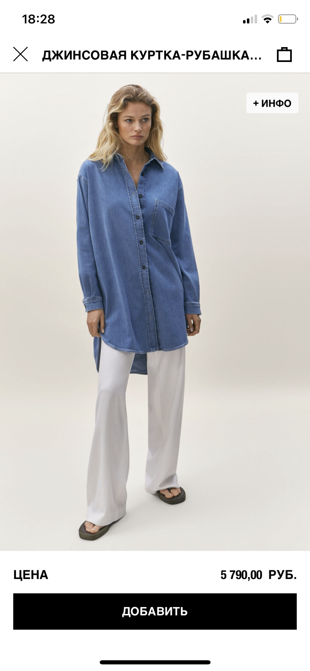 Куртка-рубашка Massimo Dutti размер S