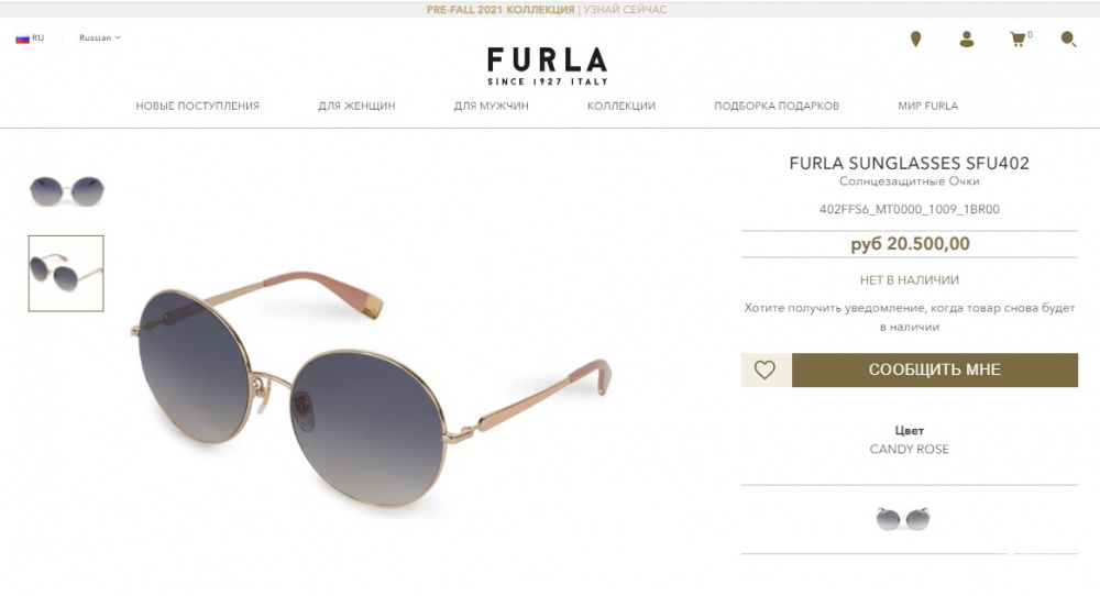 Солнечные очки Furla SFU402N, one size.
