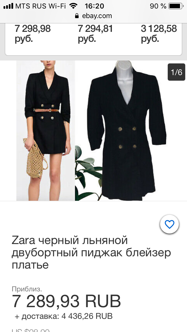Пиджак-Платье Zara M