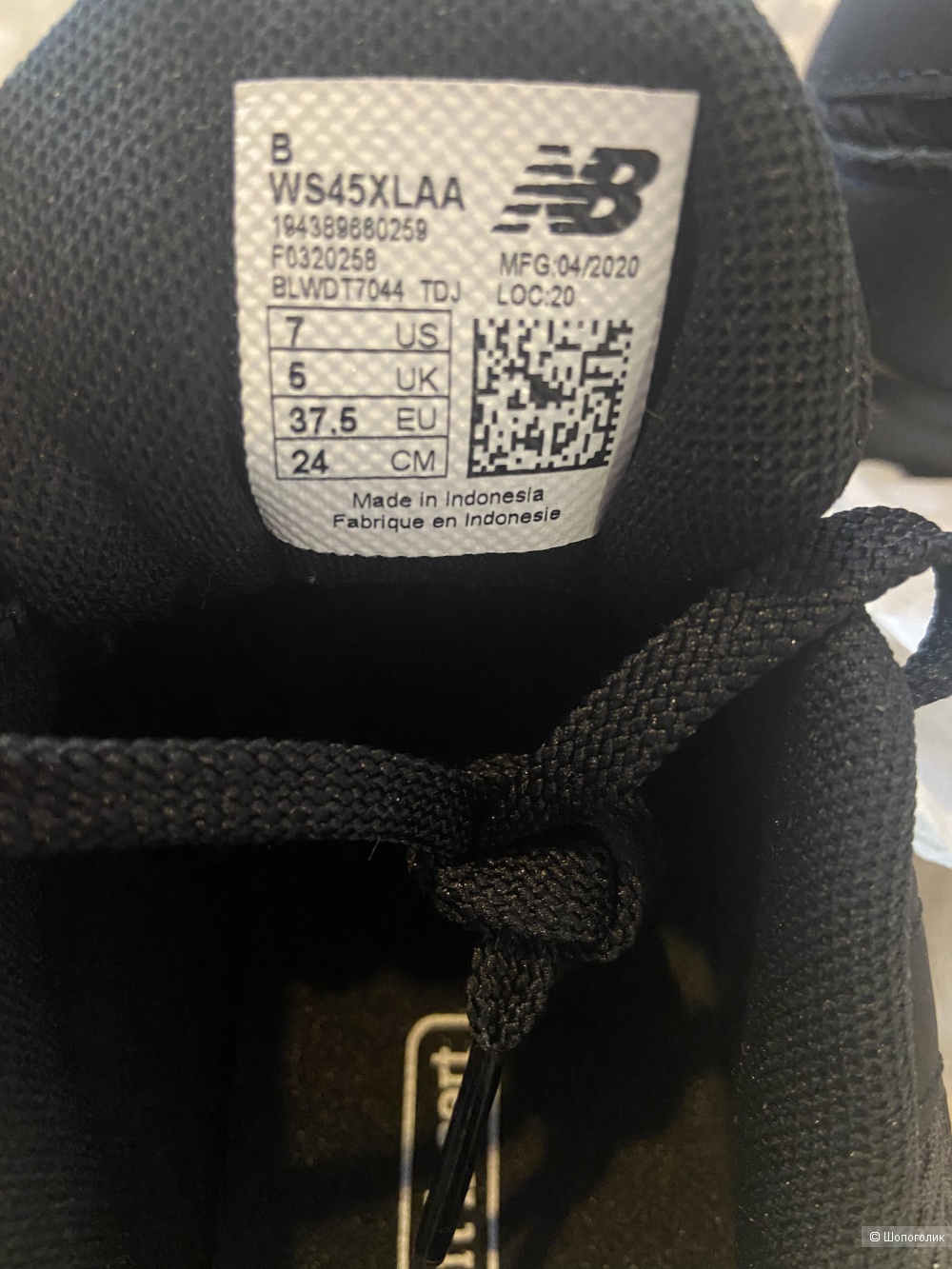 Кроссовки New balance р.7