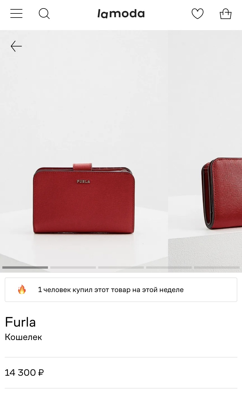 Кошелёк Furla