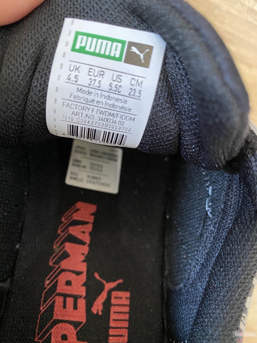 Детские кроссовки Puma Superman. Размер 5,5US, 24 см по стельке