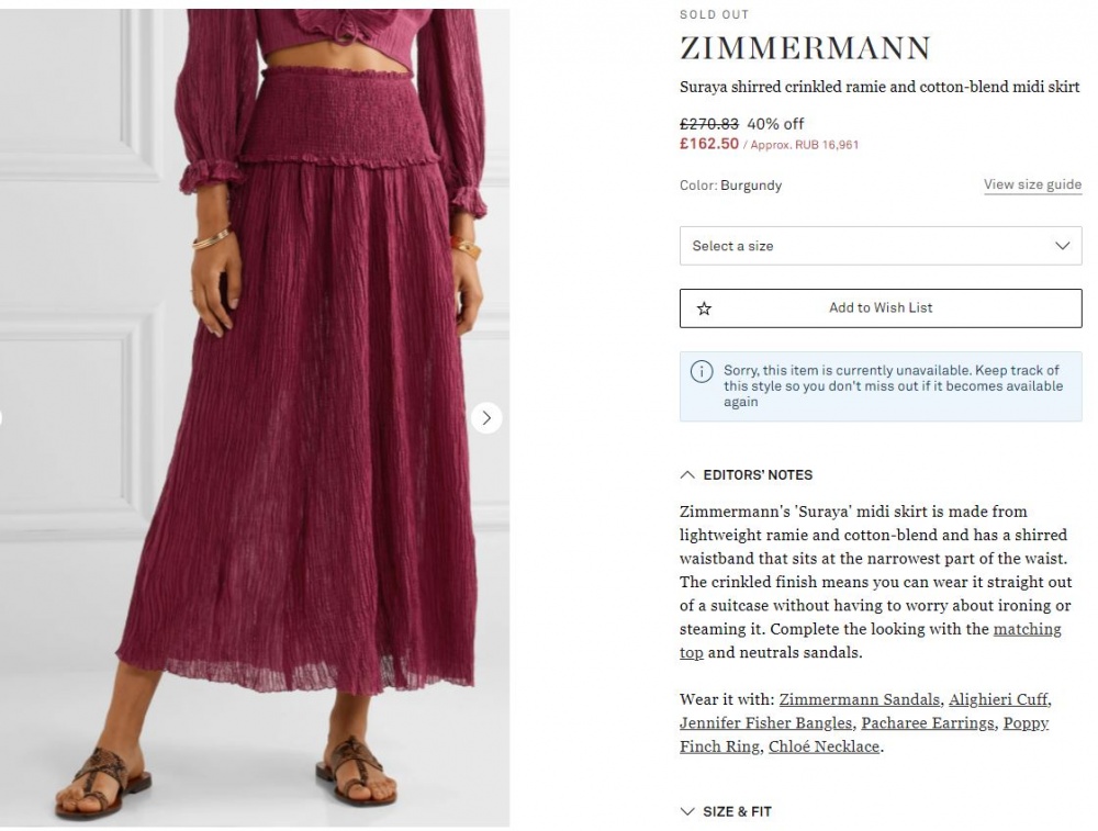 Zimmermann юбка, размер 3 (44-46)