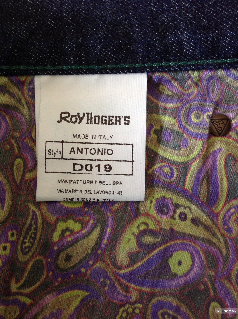 Джинсы Roy Rogers + Liverano & Liverano,  размер 46-48-50