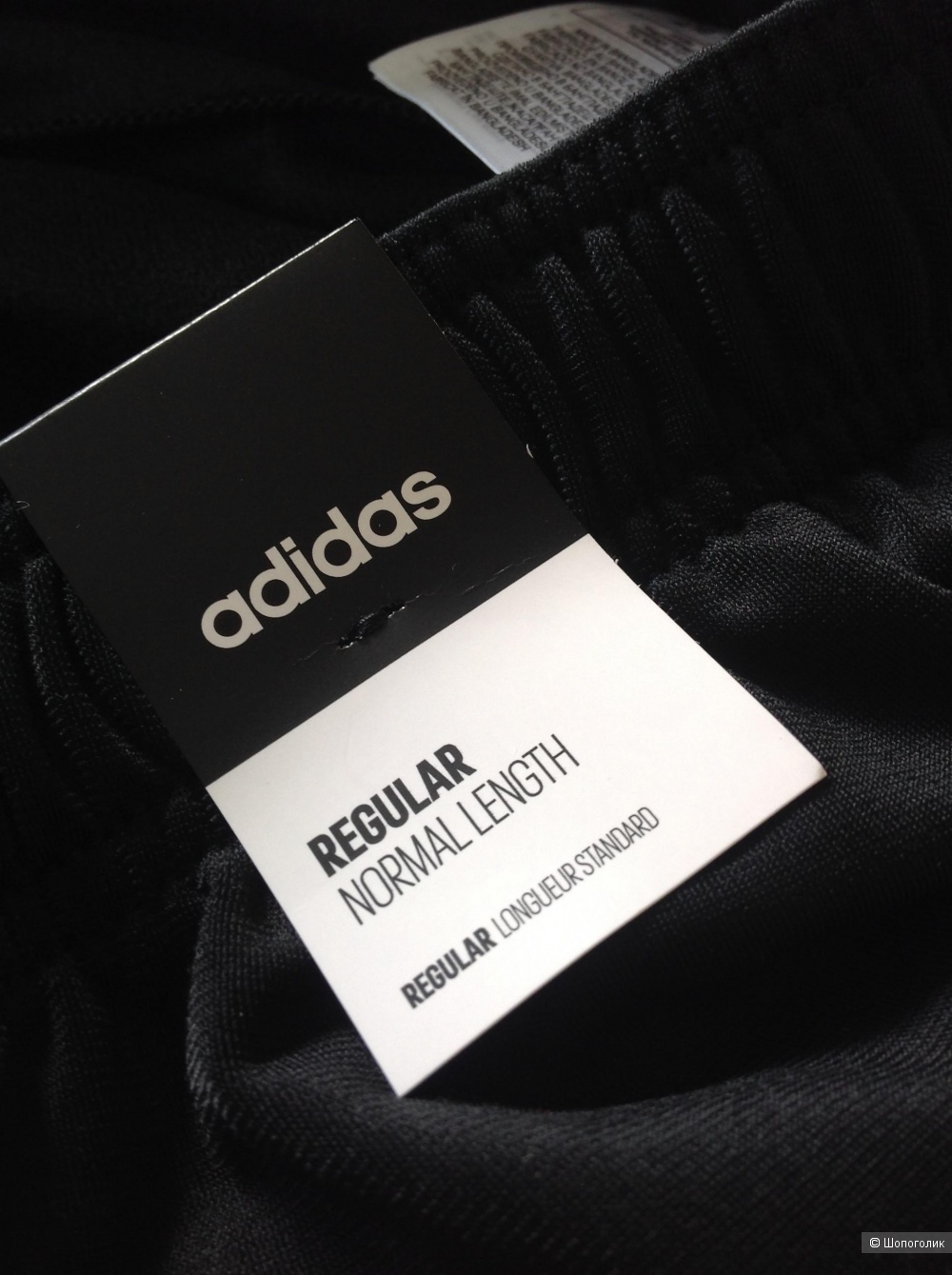 Костюм Adidas, размер XL