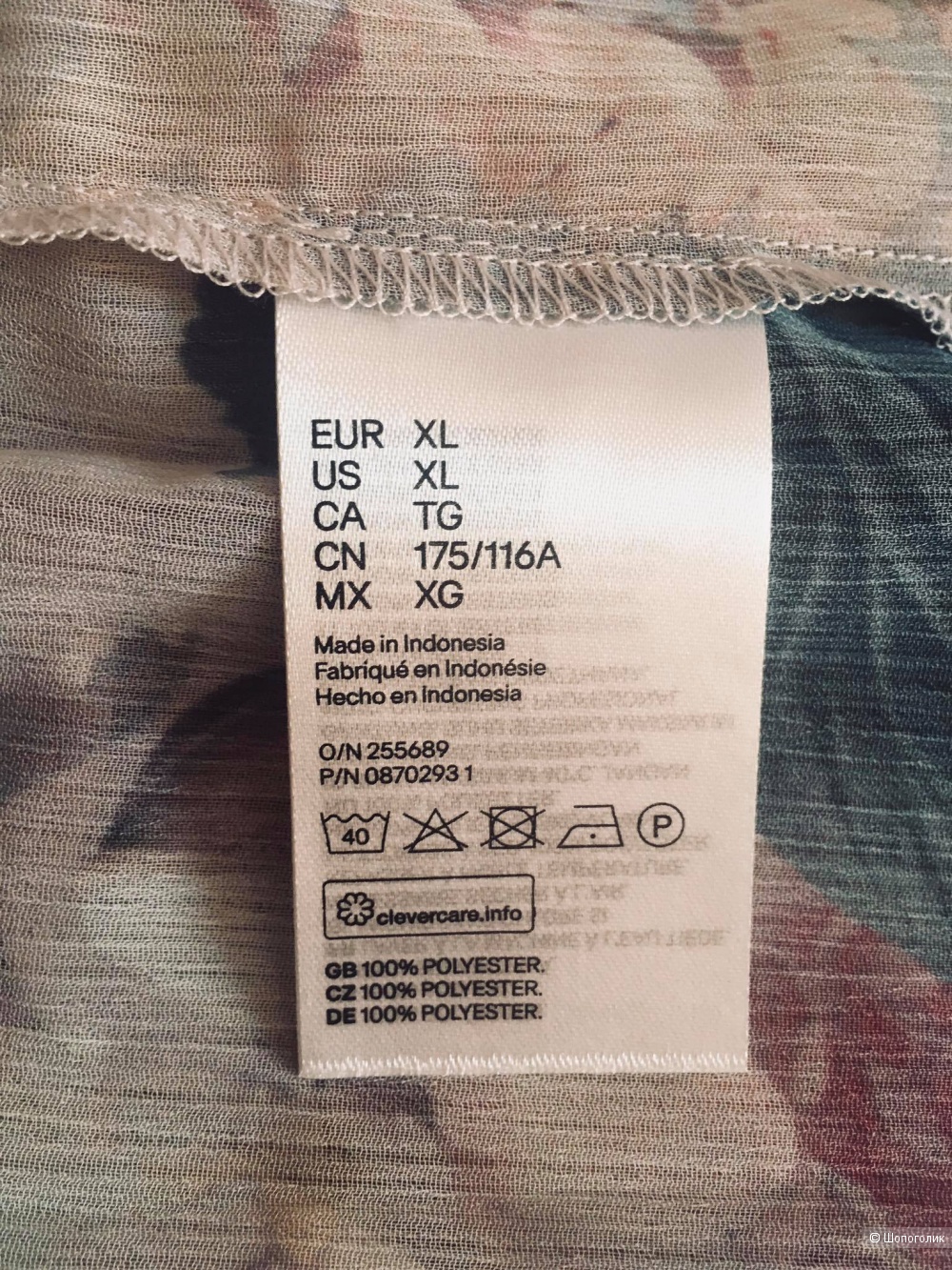 Шифоновая блузка H&M размер L