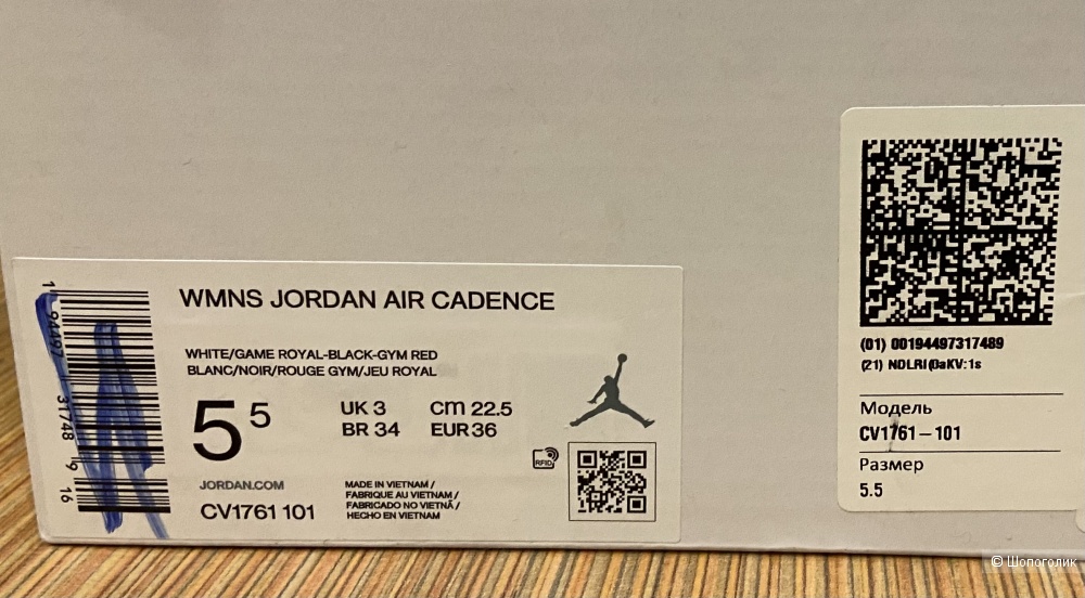 Кроссовки Nike Air Jordan Cadence, р.36