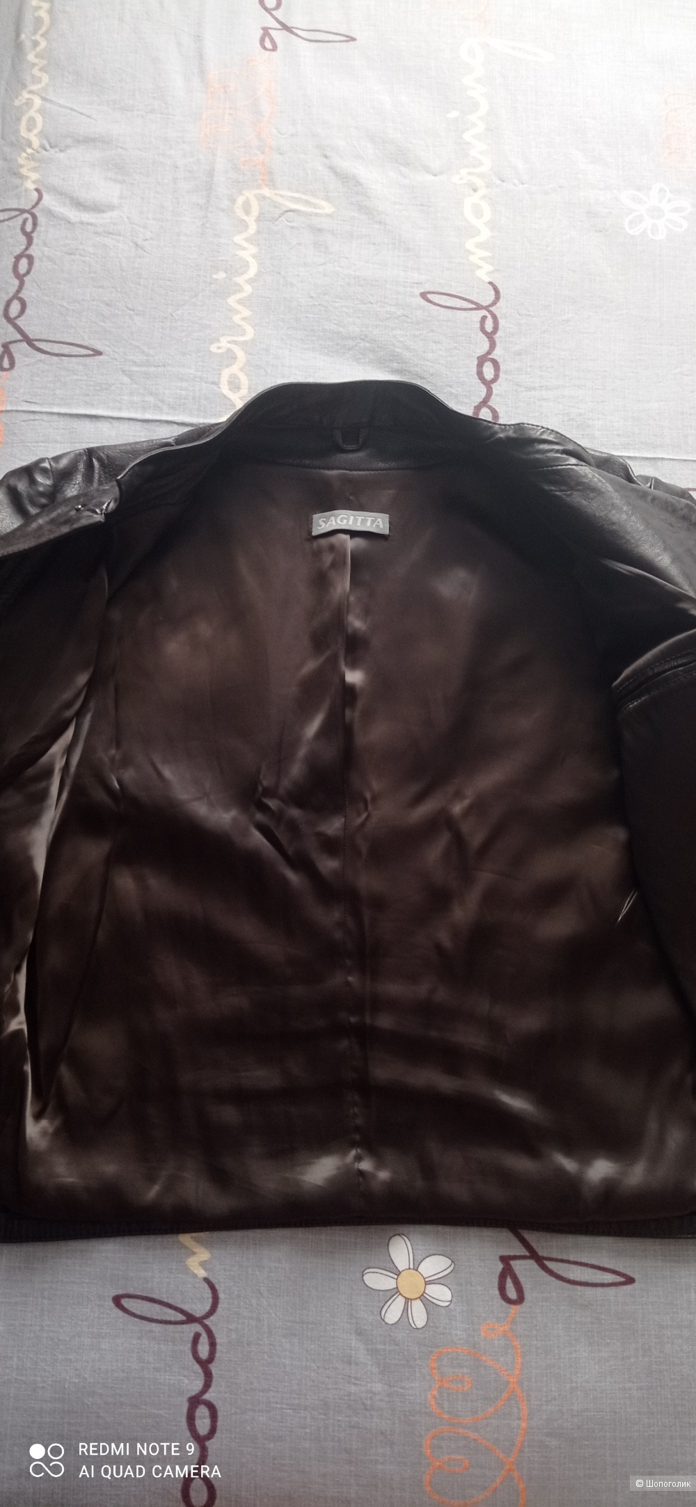 Мужская кожаная куртка Sagitta размер 48(S)