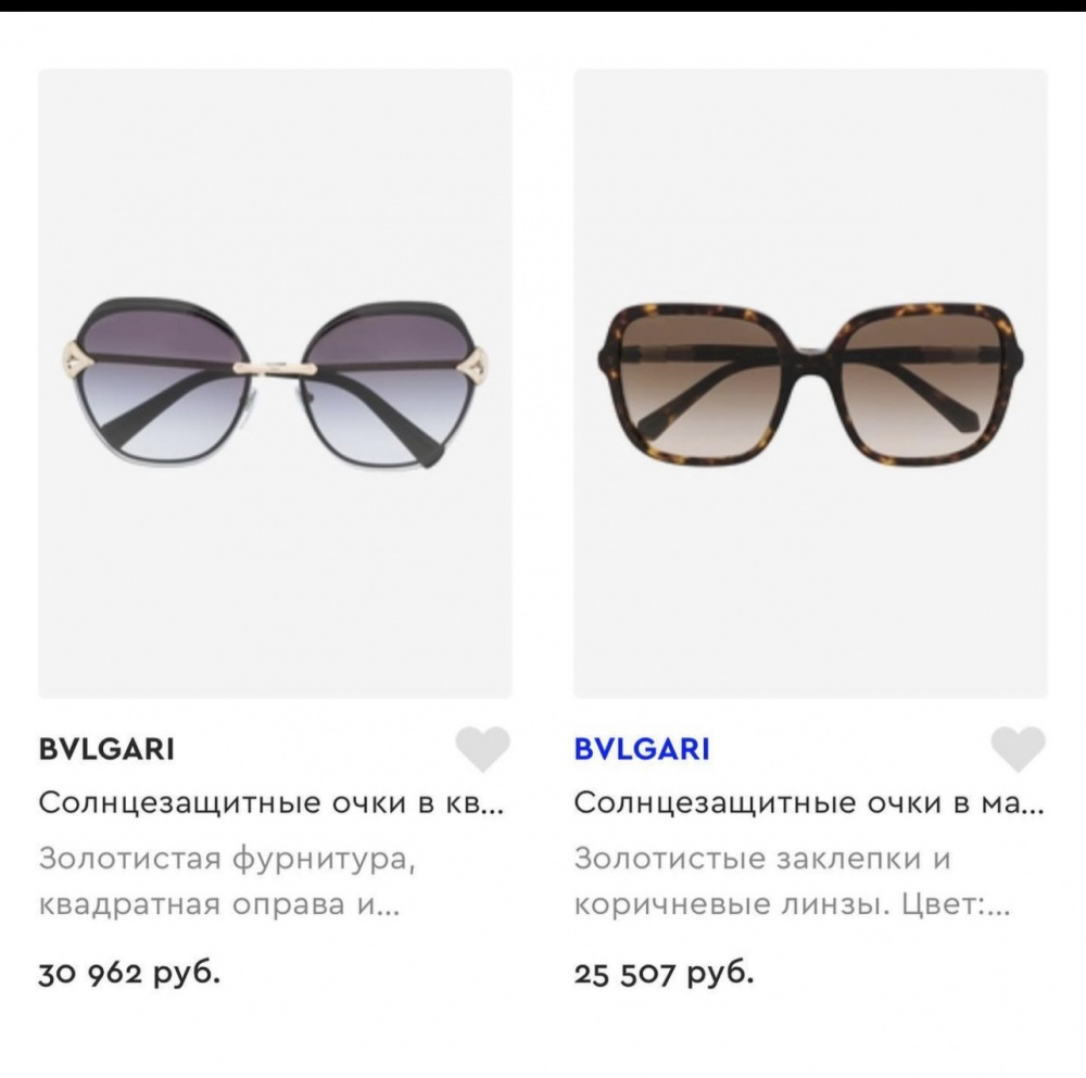 Солнцезащитные очки, Bvlgari