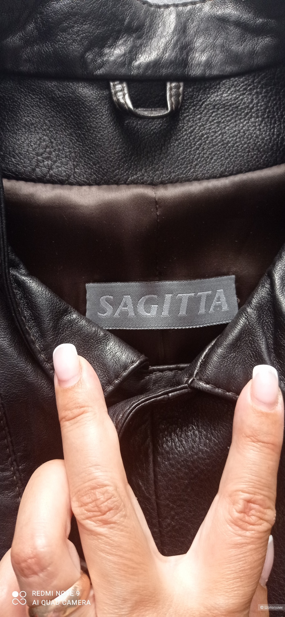 Мужская кожаная куртка Sagitta размер 48(S)