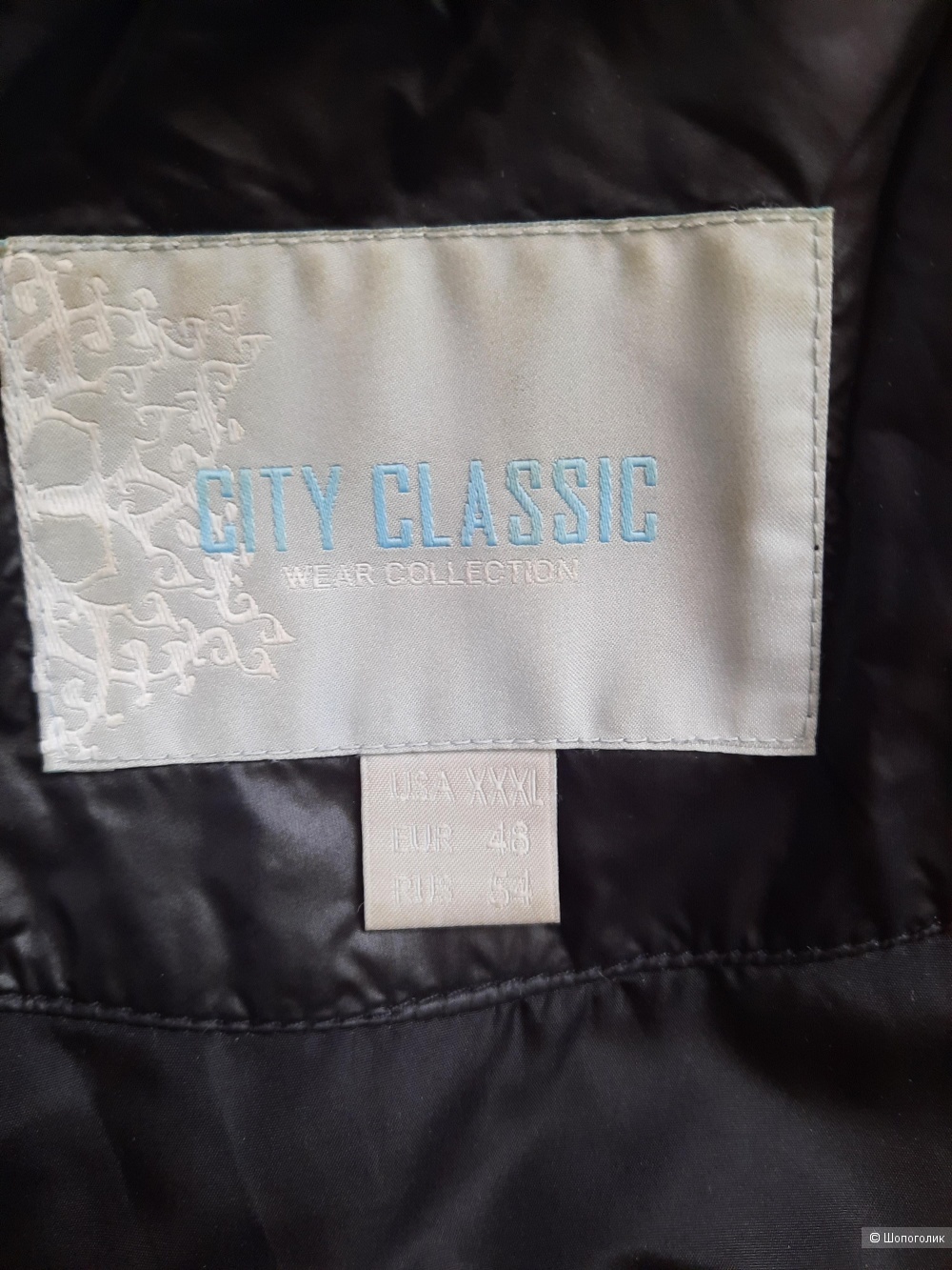 Куртка City Classic, размер 54