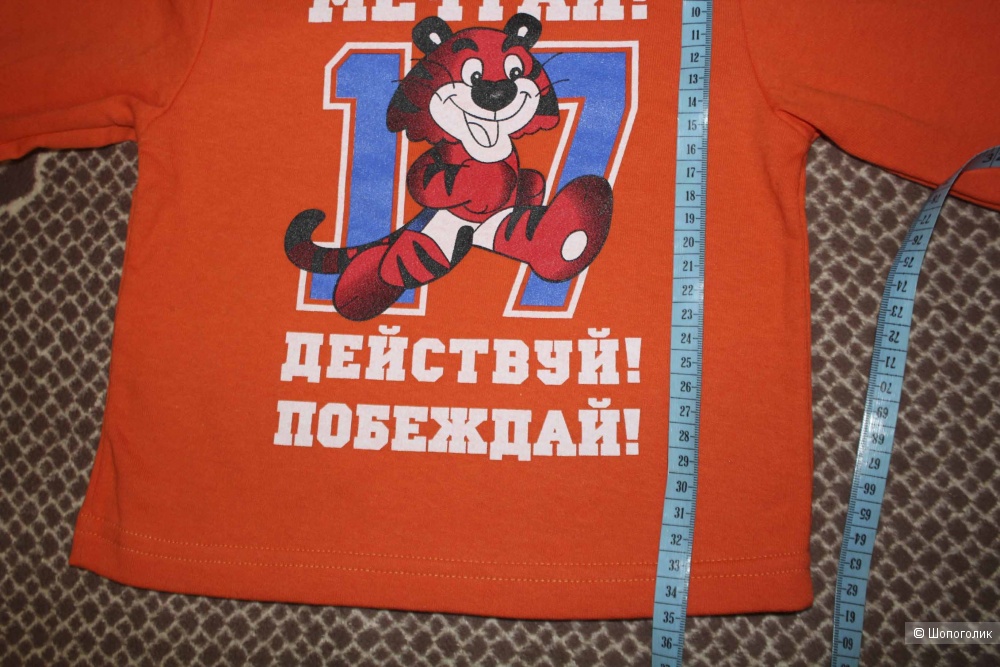 Джемпер на мальчика, 86-92