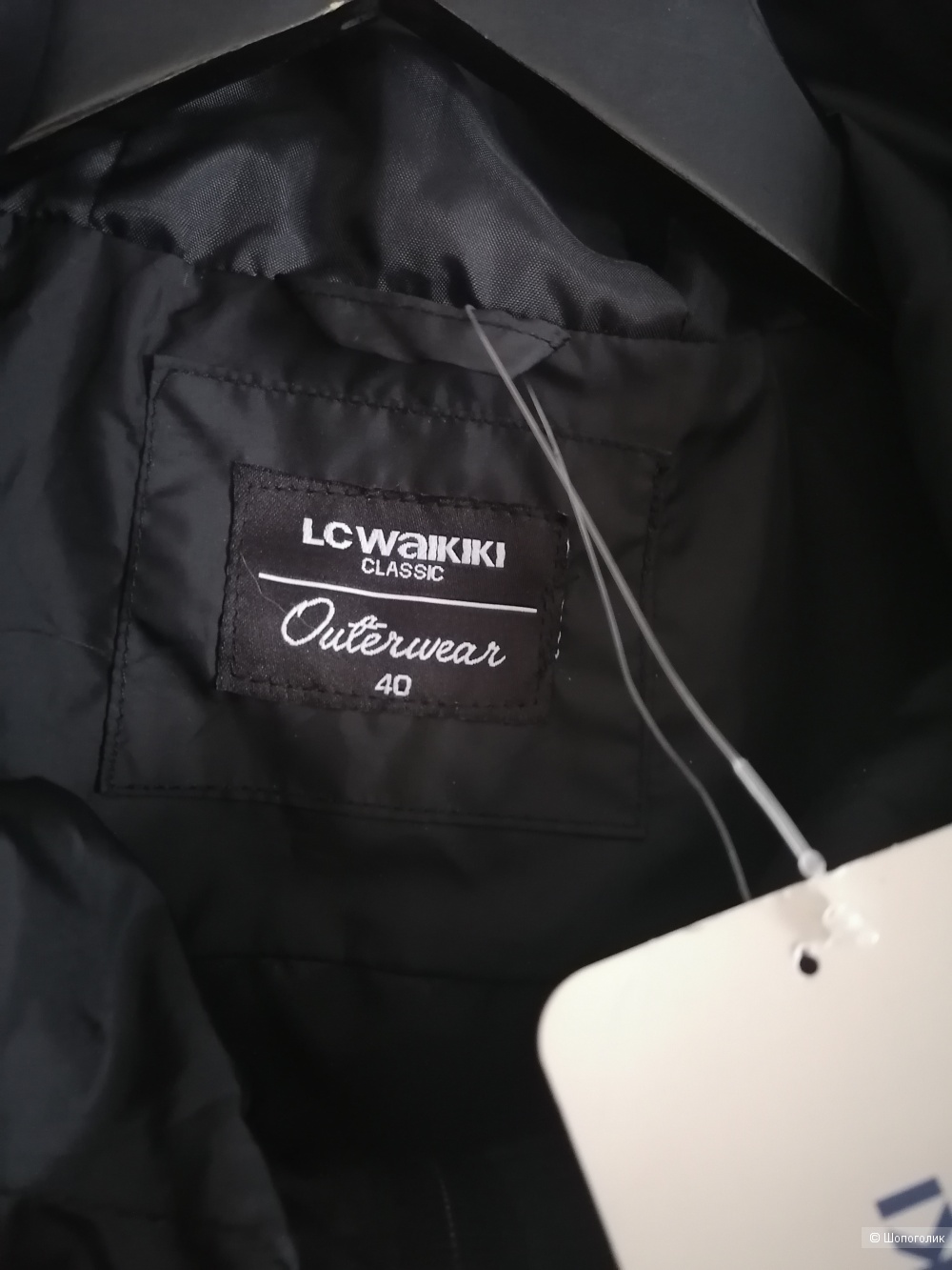 Куртка ветровка LCW р. 46-48