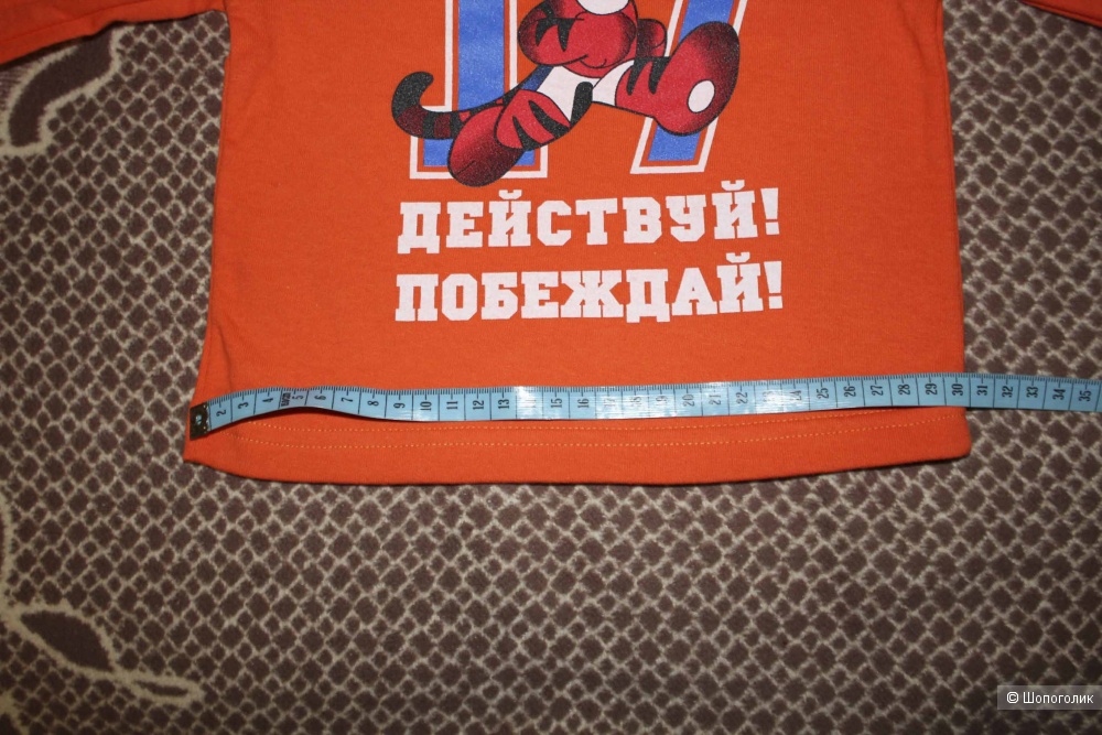 Джемпер на мальчика, 86-92