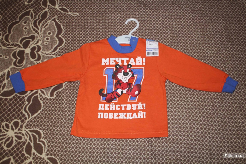 Джемпер на мальчика, 86-92
