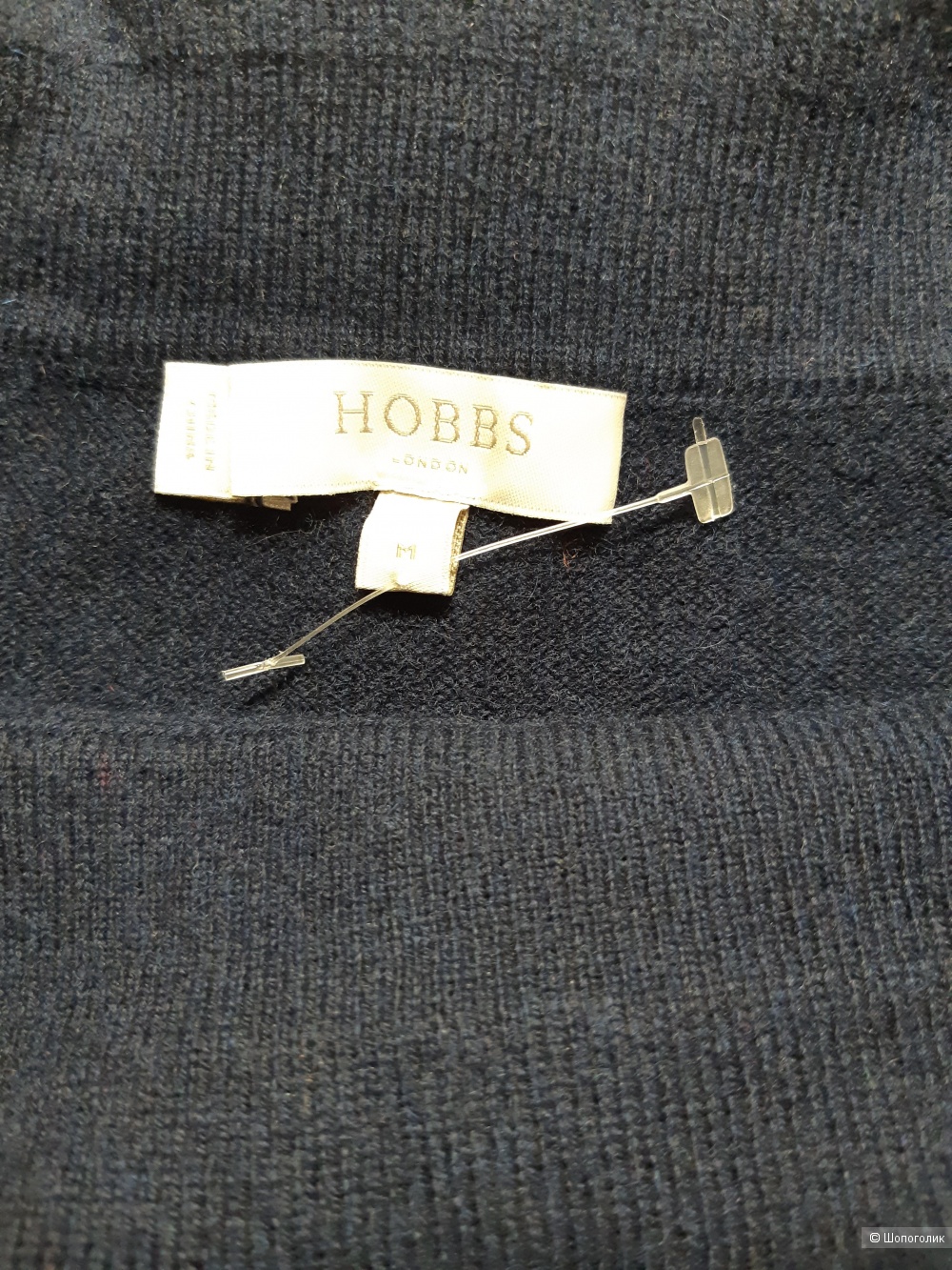 Джемпер женский "HOBBS London" размер 46