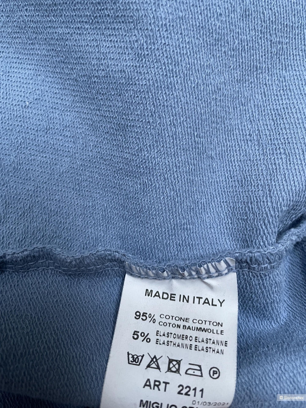 Пиджак трикотаж NEST ITALY, one size