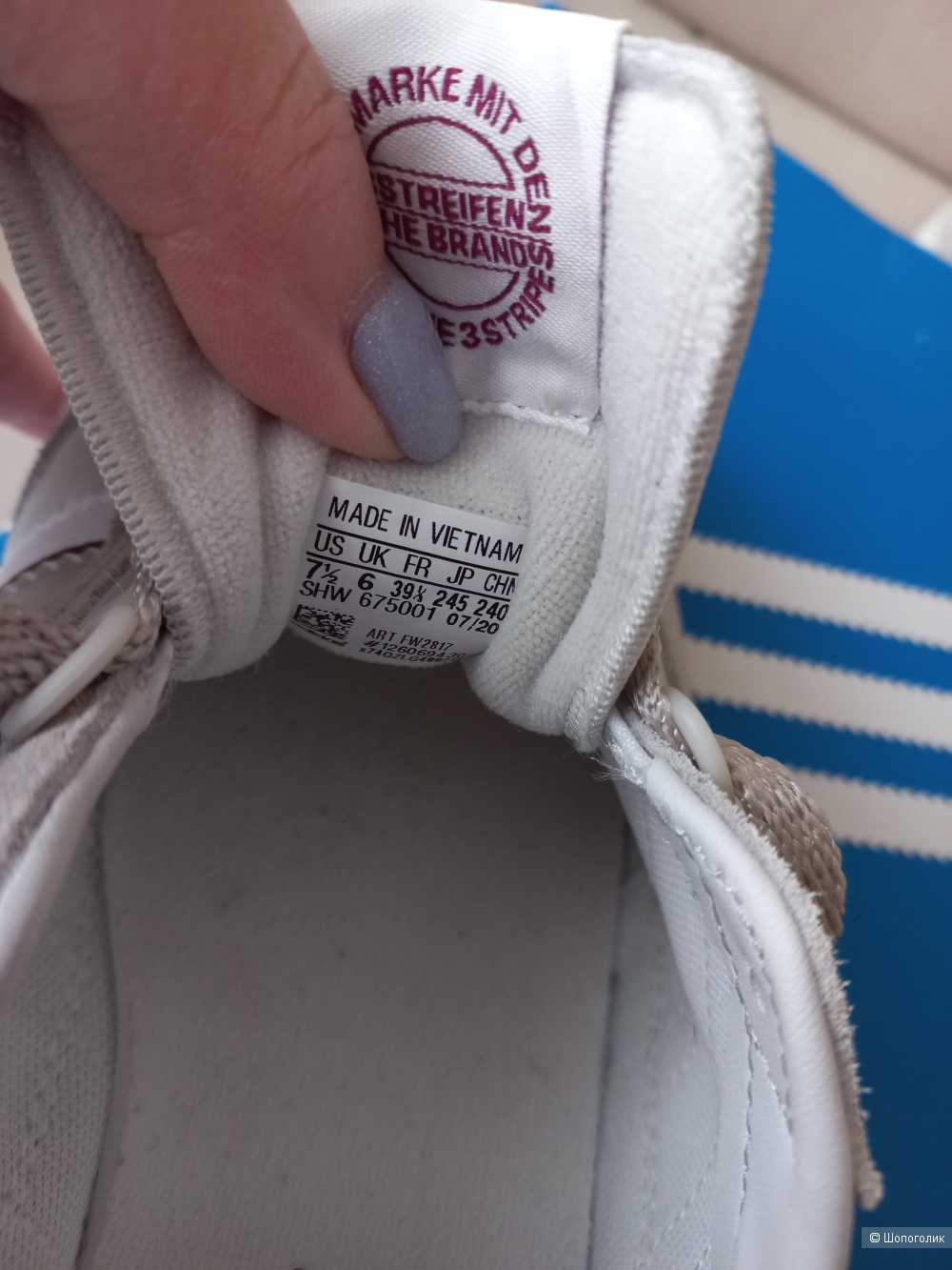 Кроссовки Adidas, размер EU 39 1/3