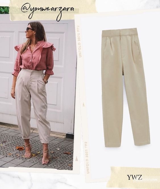 Брюки хлопок и лиоцелл ZARA, размер L