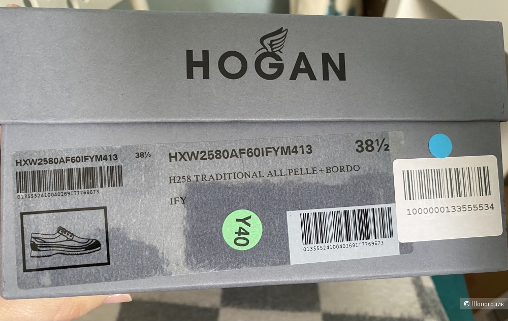 Кеды Hogan 38.5 EU