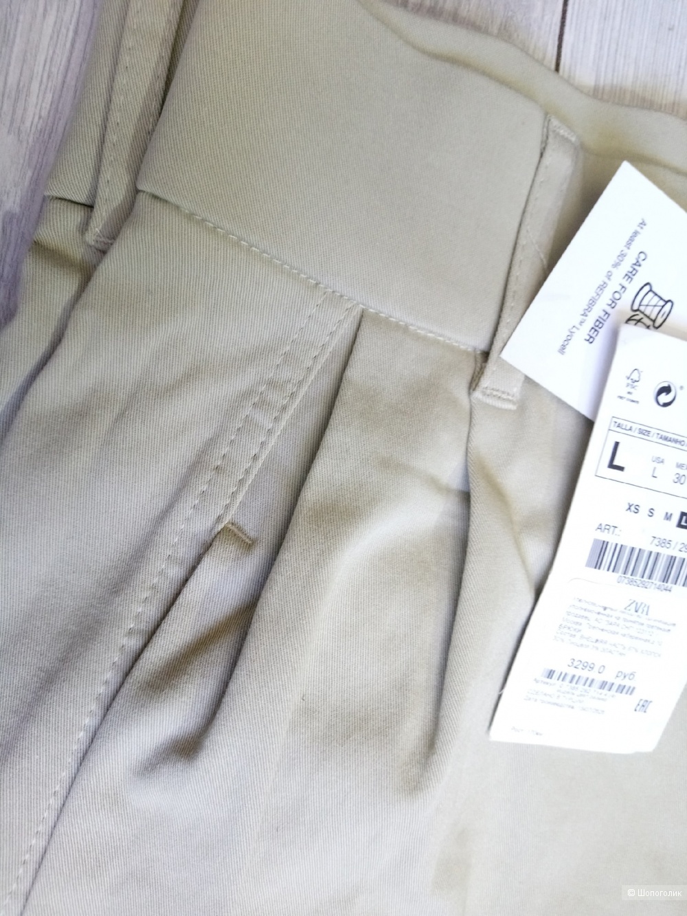 Брюки хлопок и лиоцелл ZARA, размер L