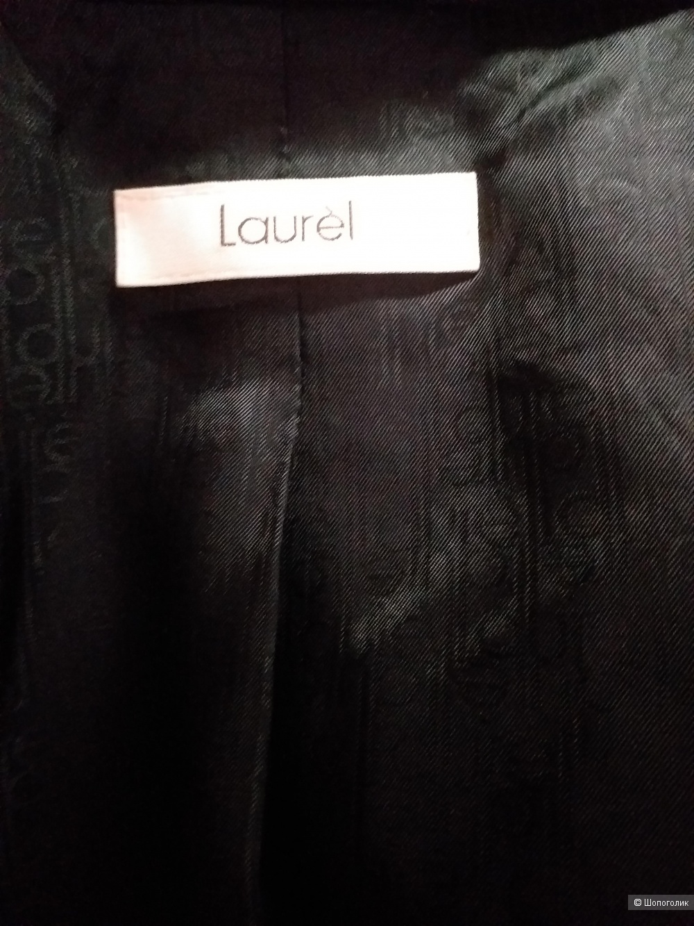 Куртка Laurel, р. XL