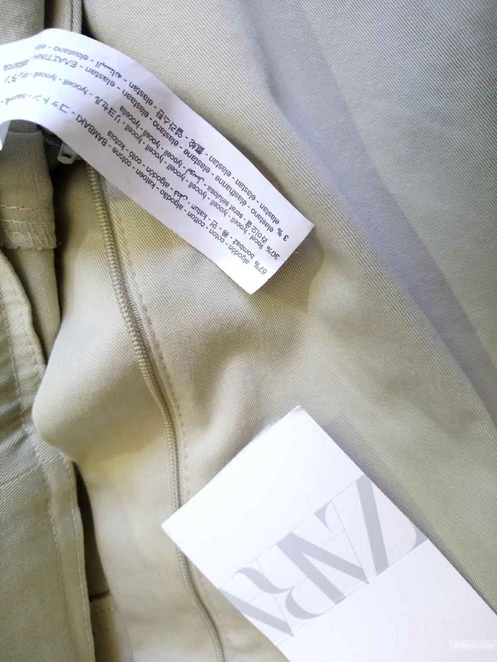 Брюки хлопок и лиоцелл ZARA, размер L