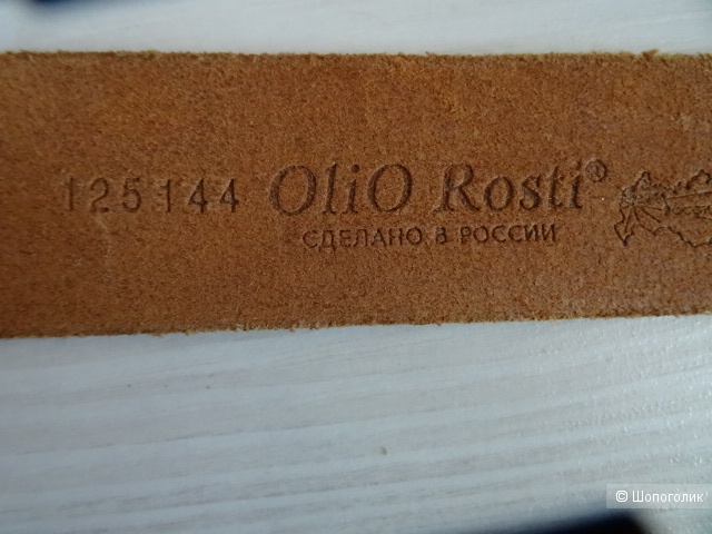 Ремень Olio Rosti, размер OS
