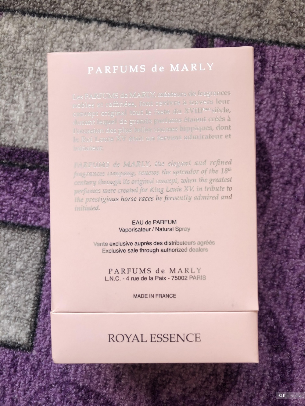 Парфюмерная вода Parfums de Marly Delina 75 ml