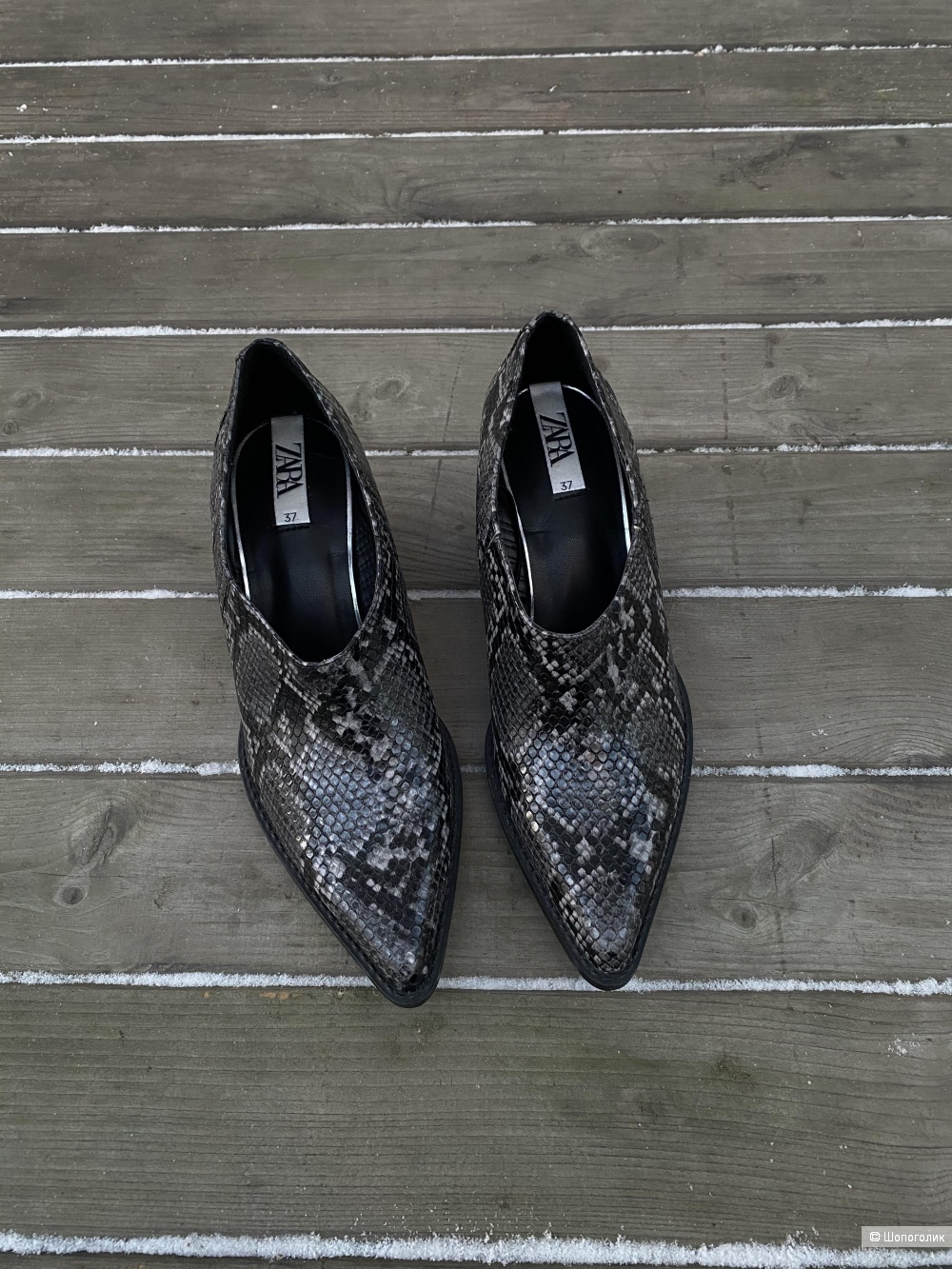 Казаки Zara, pp 37