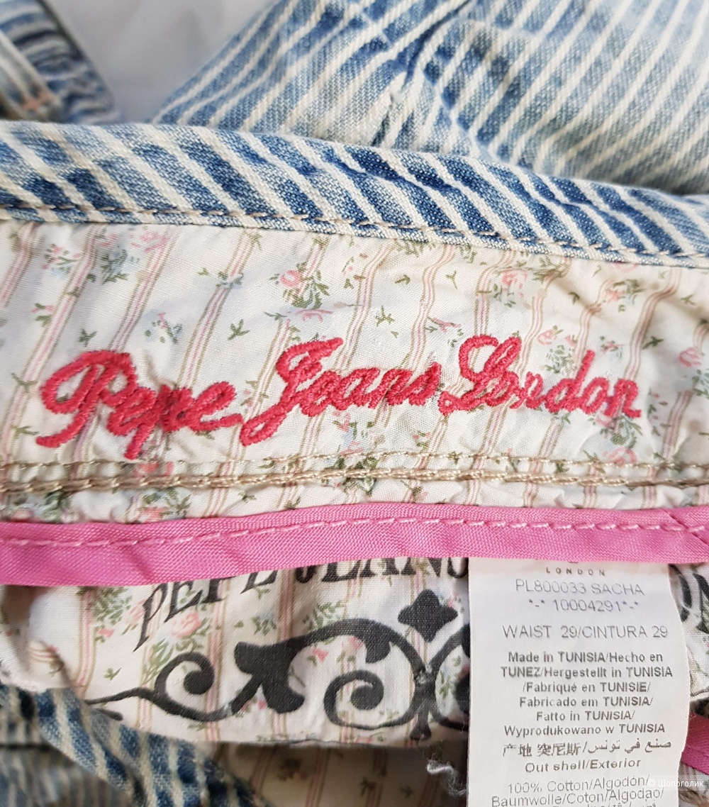 Шорты Pepe Jeans London, размер W29 (44-46 размер)