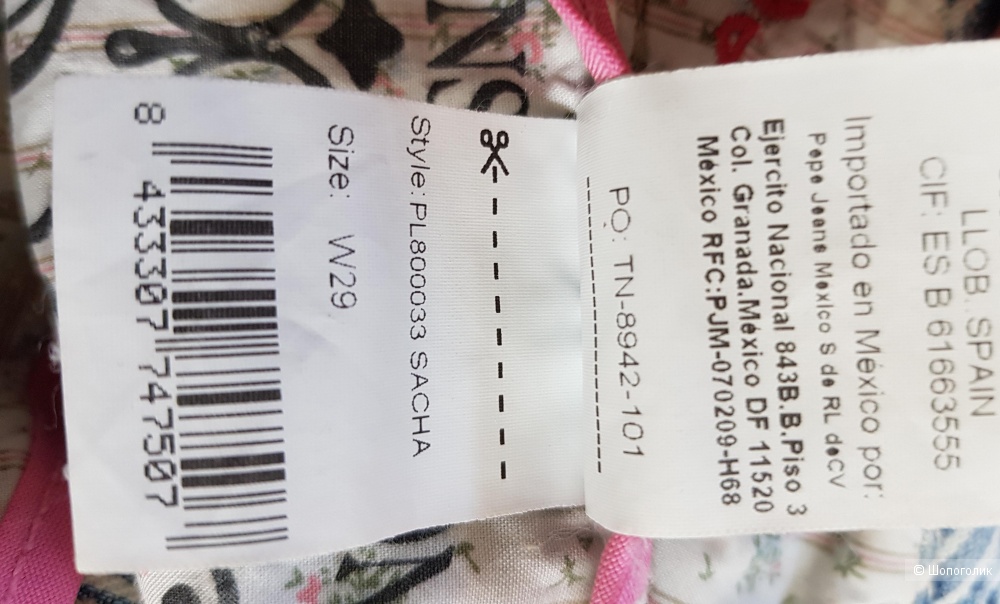 Шорты Pepe Jeans London, размер W29 (44-46 размер)