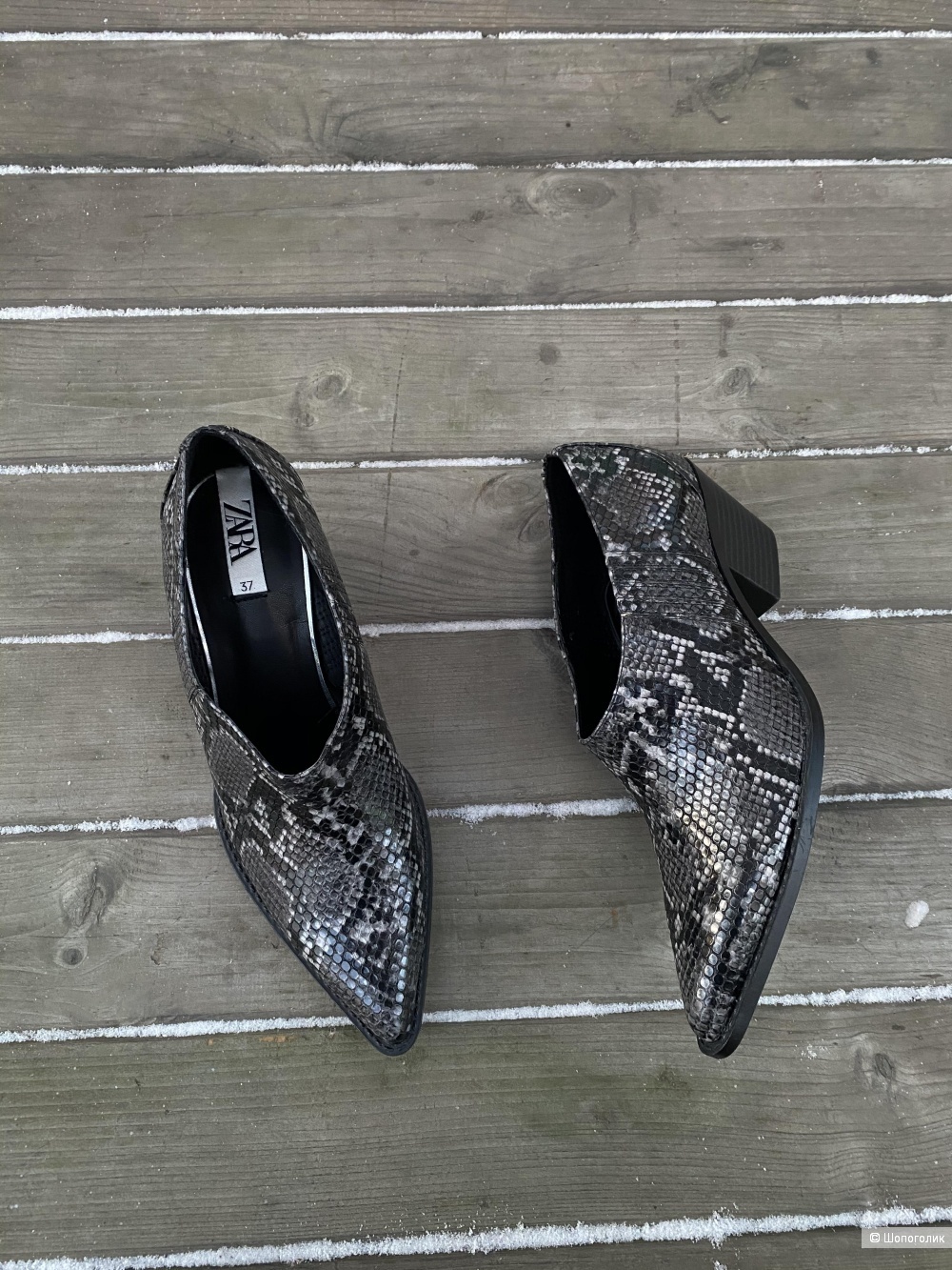 Казаки Zara, pp 37