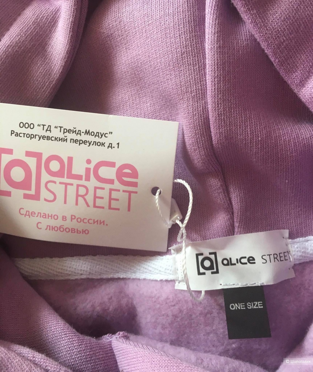Спортивный костюм Alice Street размер М/L