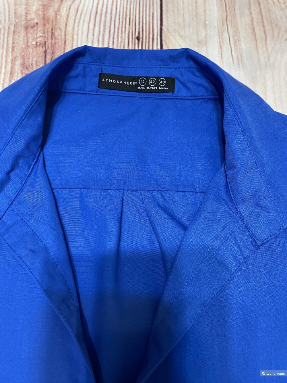 Синяя блузка-рубашка. Размер 46-48