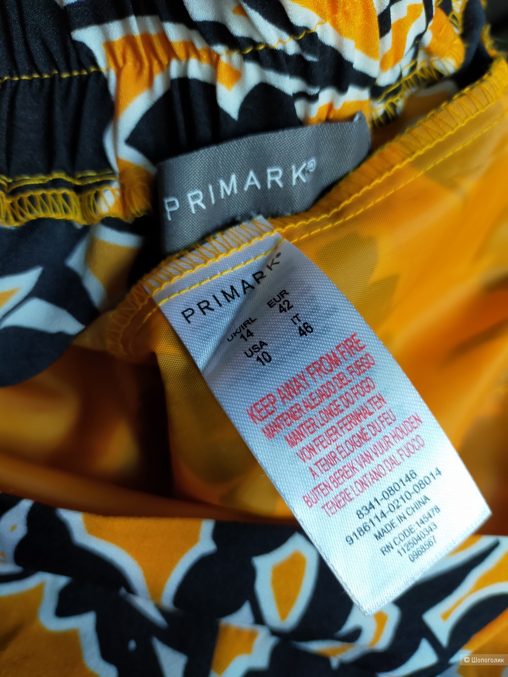 Брюки Primark размер 48-50