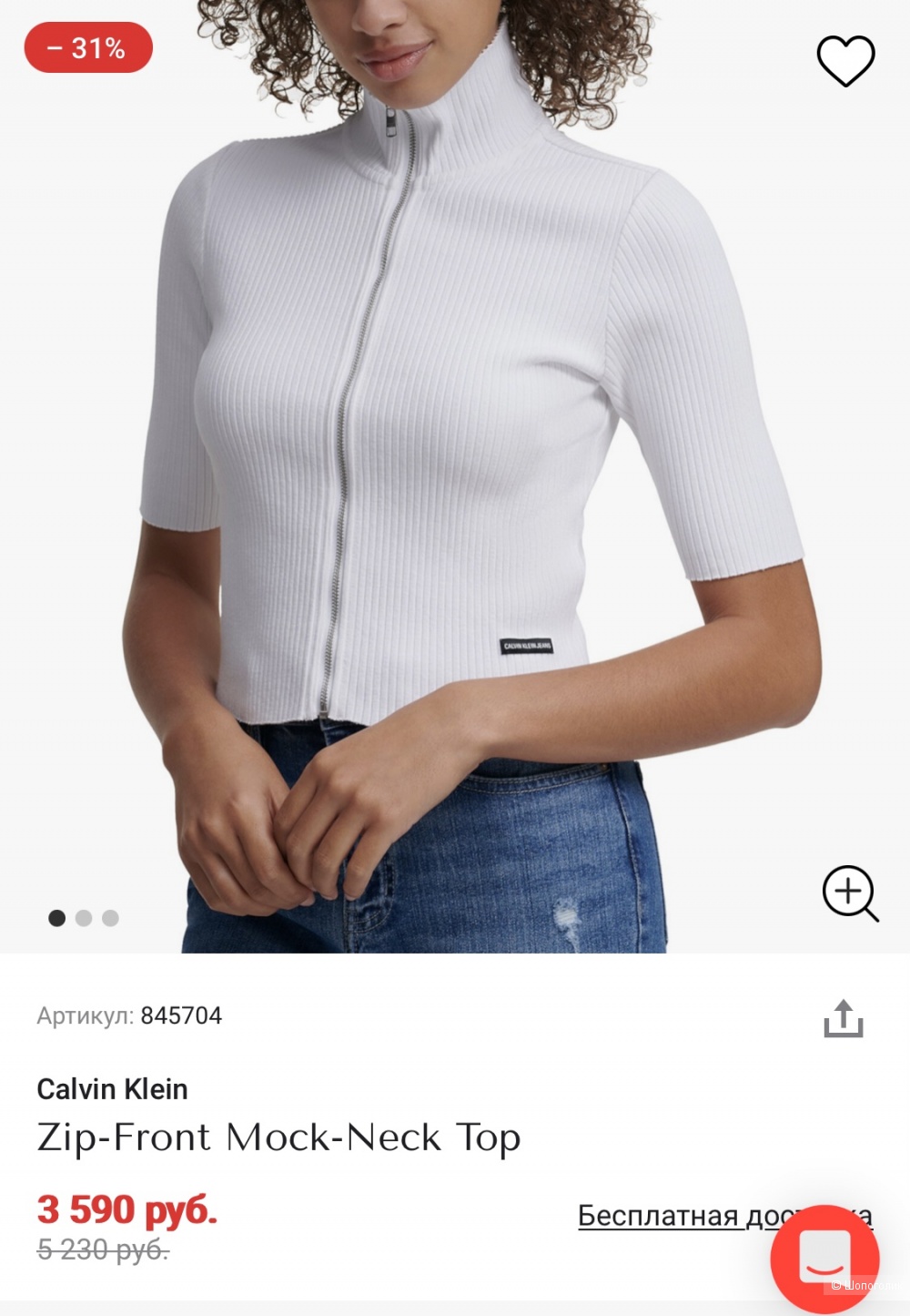 Топ на молнии Calvin Klein, p.xs