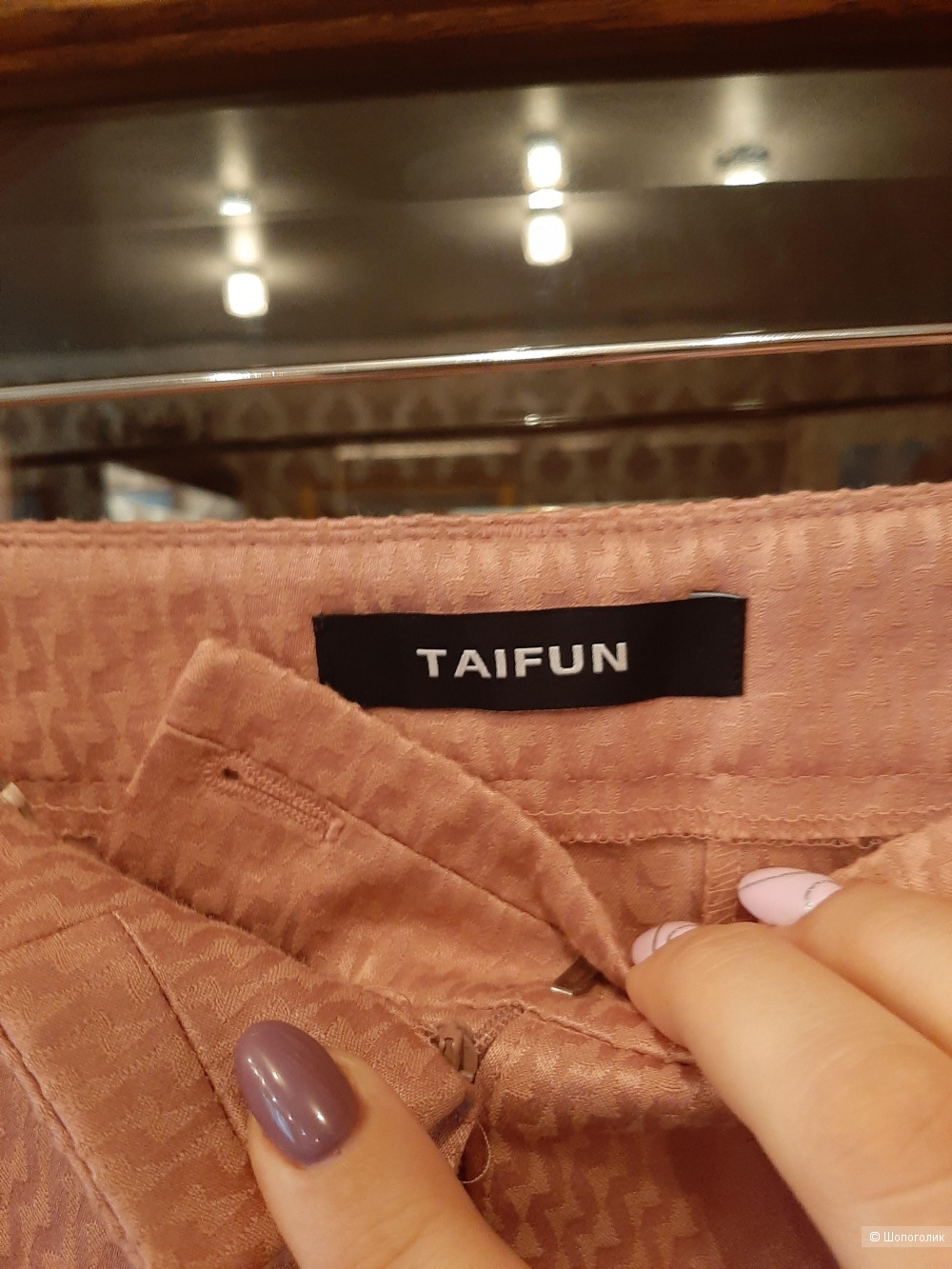 Брюки Gerry Weber Taifun р.46