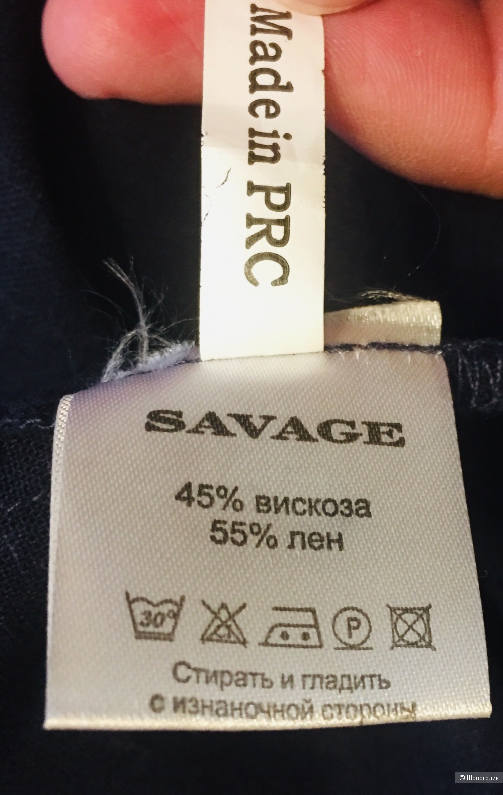 Платье-рубашка Savage 48 размер